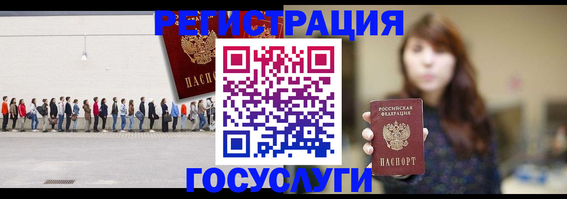 прописка поиск в Новгородской области
